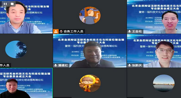 与会专家图二.png