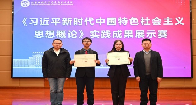 1764336903168718.jpg 45.jpg