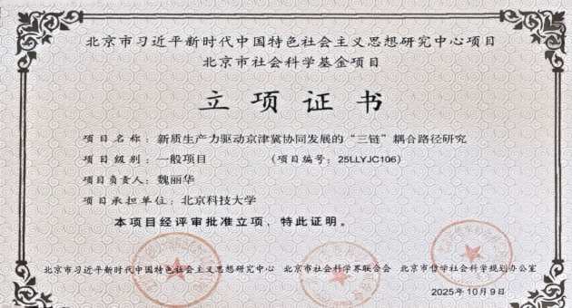 1764813046587070.png 微信图片_2025-12-04_094803_009(1).png