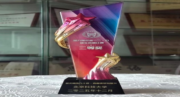 1765250209895748.jpg 1.jpg