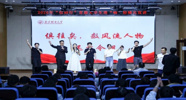 9.28新闻稿二图一.jpg